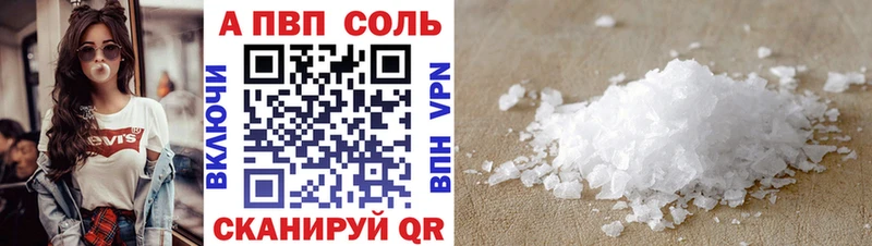 Alfa_PVP СК КРИС  Купить  Оханск 
