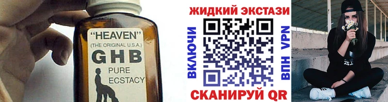 Купить закладки  Оханск  Бутират буратино 