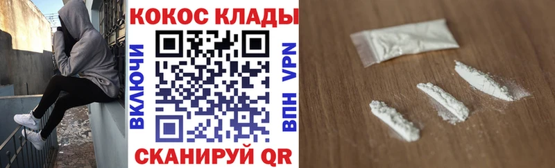 Cocaine 98%  Купить  Оханск 