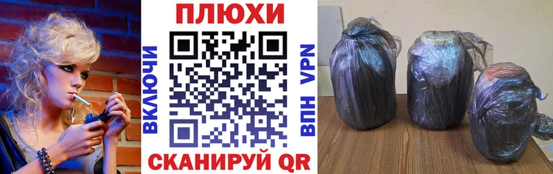 ГАШ AMNESIA HAZE  Купить закладки  Оханск 
