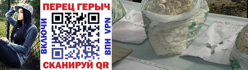 Купить Оханск ГЕРОИН хмурый