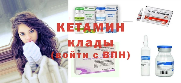 стафф Карталы