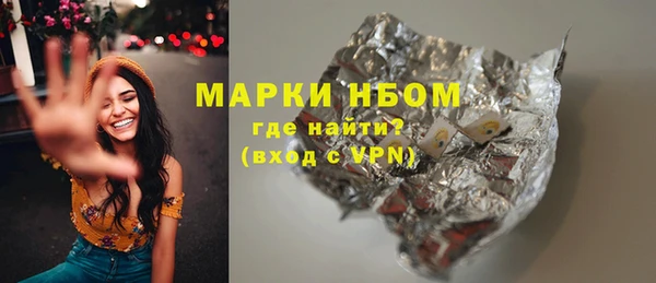 стафф Карталы
