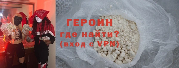 мяу мяу кристалл Карпинск