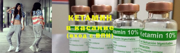 мяу мяу кристалл Карпинск