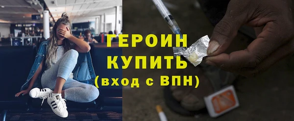 стафф Карталы
