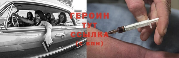 стафф Карталы