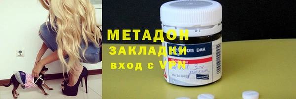 мяу мяу кристалл Карпинск