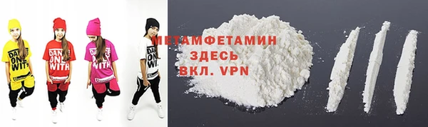 стафф Карталы