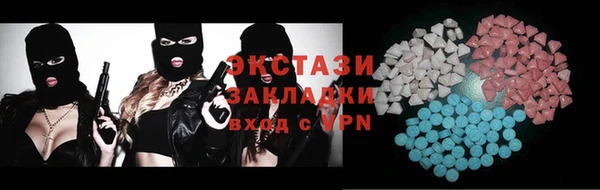 мяу мяу кристалл Карпинск