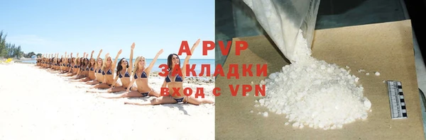 мяу мяу кристалл Карпинск