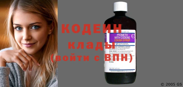 мяу мяу кристалл Карпинск