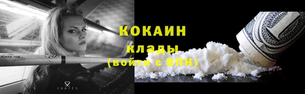 мяу мяу кристалл Карпинск