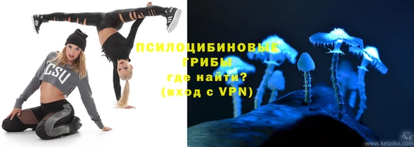 мяу мяу кристалл Карпинск