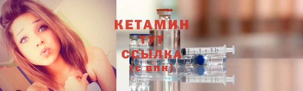 стафф Карталы