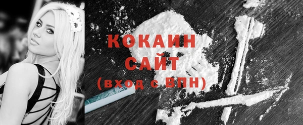 мяу мяу кристалл Карпинск