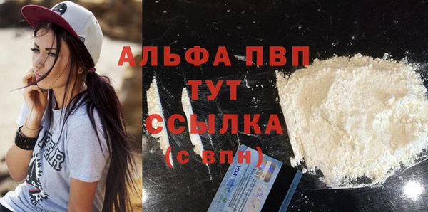 стафф Карталы