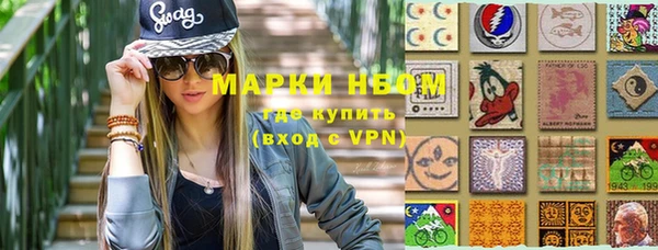 стафф Карталы