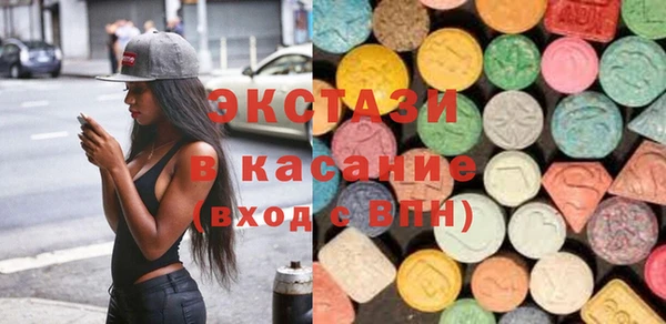 стафф Карталы