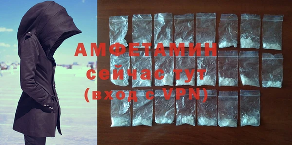 мяу мяу кристалл Карпинск