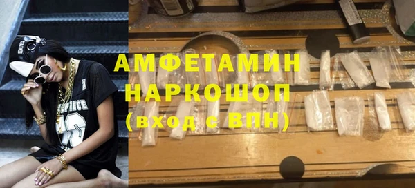 стафф Карталы
