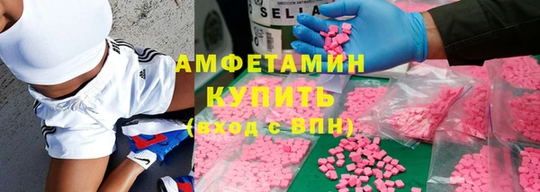 мяу мяу кристалл Карпинск