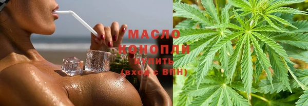 мяу мяу кристалл Карпинск