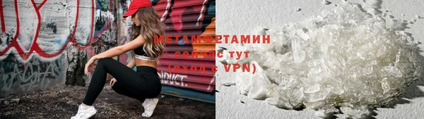 мяу мяу кристалл Карпинск