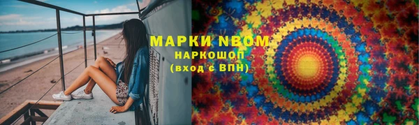 стафф Карталы