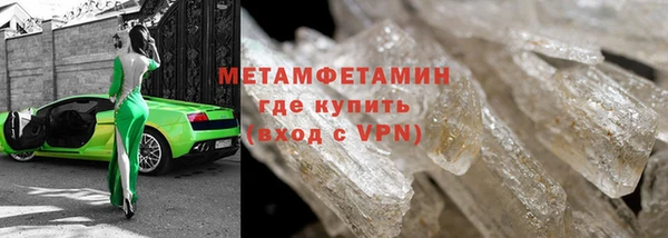 мяу мяу кристалл Карпинск