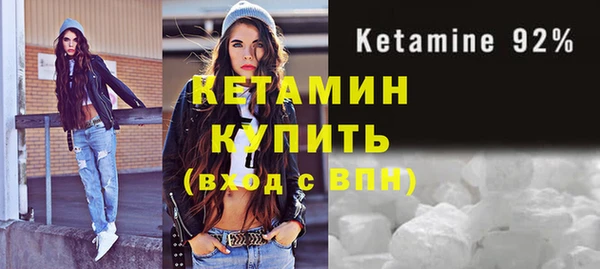 стафф Карталы