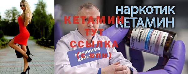 мяу мяу кристалл Карпинск