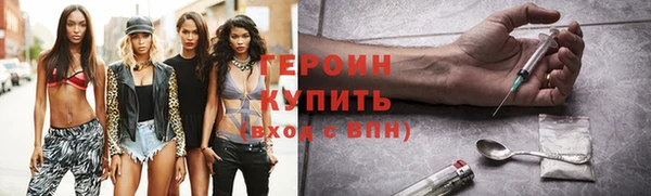 стафф Карталы