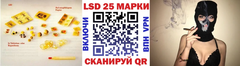 Купить где  Оханск  LSD-25 экстази кислота 