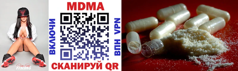 Купить закладки  Оханск  MDMA VHQ 