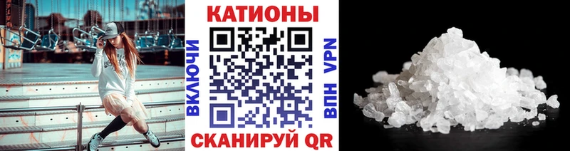 Купить где  Оханск  Мефедрон мяу мяу 