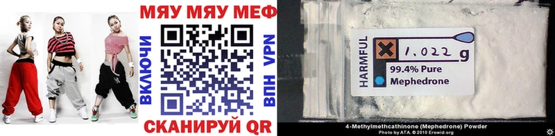 Мефедрон мука Оханск