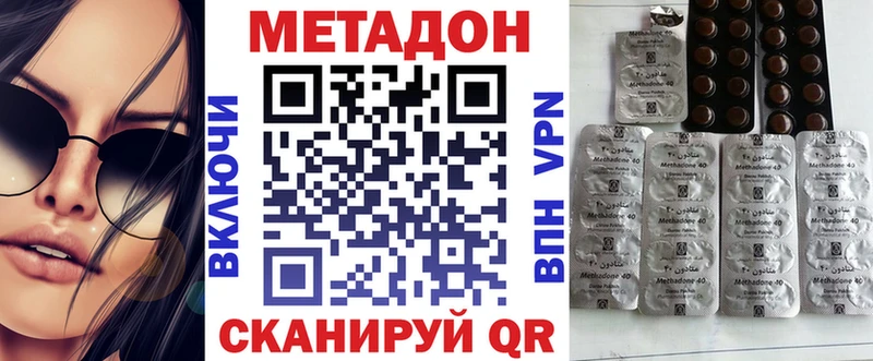 Купить закладки  Оханск  МЕТАДОН кристалл 