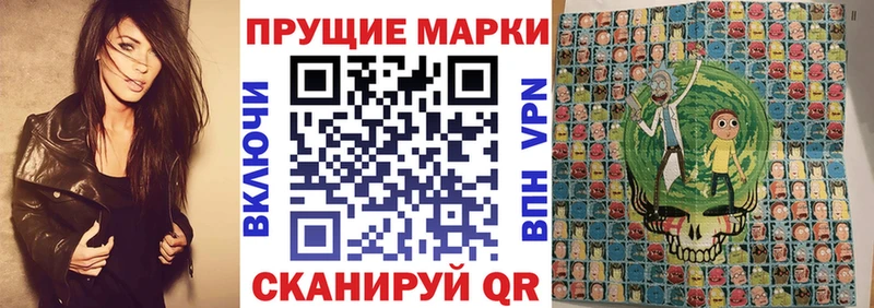Купить закладки  Оханск  Марки 25I-NBOMe 1,5мг 