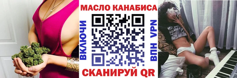 Купить закладки  Оханск  Дистиллят ТГК концентрат 