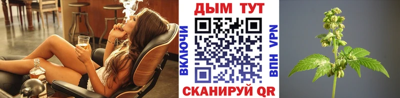 Купить  Оханск  МАРИХУАНА индика 